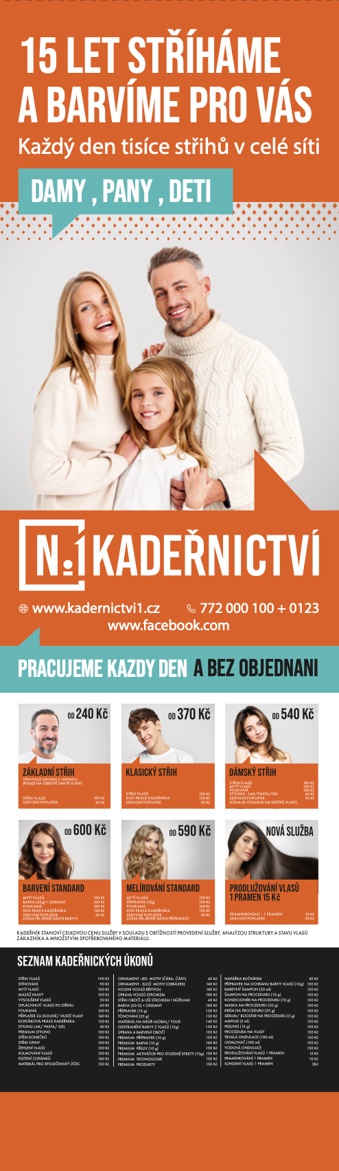 Communication column